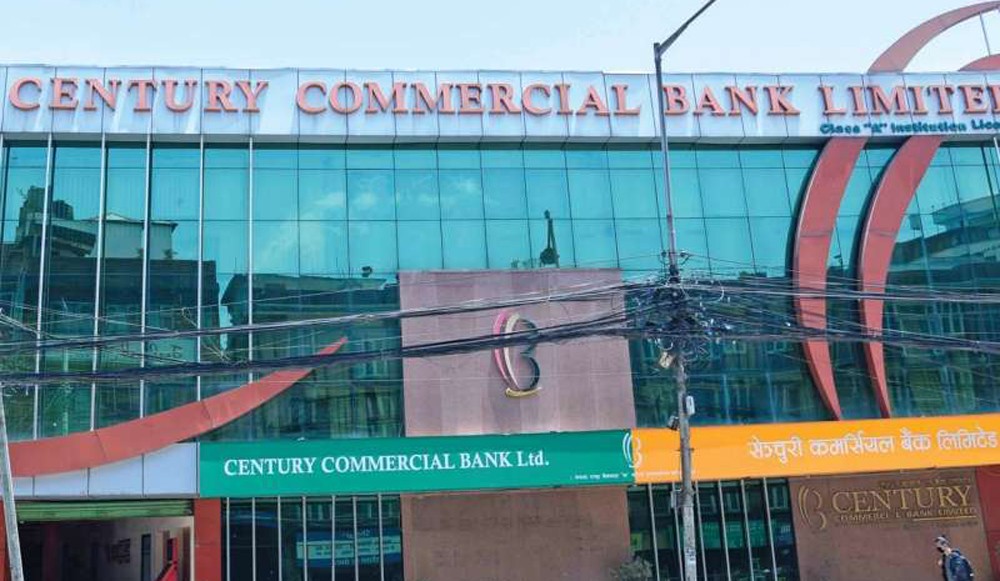 Century Bank Joins billionaire club, Increasing profits by 183.59 percent